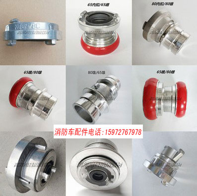 消防車轉(zhuǎn)換接口 消防車轉(zhuǎn)換接口