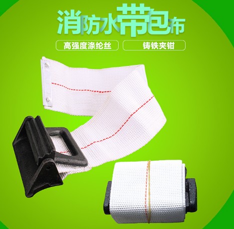 消防水帶包布 消防水帶包布