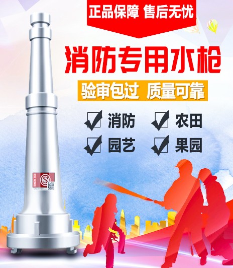 ����ˮ���^