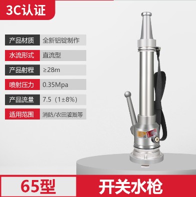 ����ˮ���^