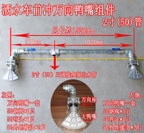 ��ˮ܇ǰ�_�ܵ��M��