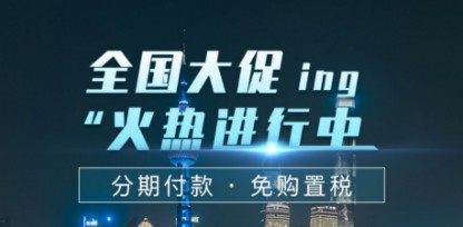 中標(biāo)環(huán)境灑水車(chē)全國(guó)促銷(xiāo) 中標(biāo)環(huán)境灑水車(chē)全國(guó)促銷(xiāo)