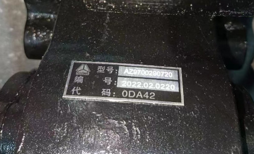 AZ9700290720ȡ����