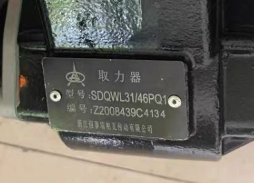 SDQ-WL31/46PQ1��ȡ����