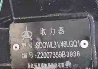 SDQ-WL31/46LGQ1��ȡ����