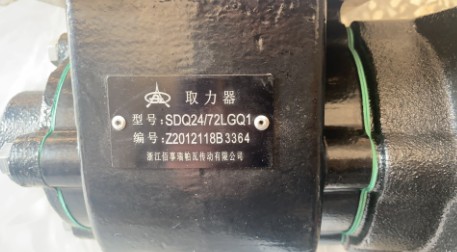 SDQ24/72LGQ1��ȡ����