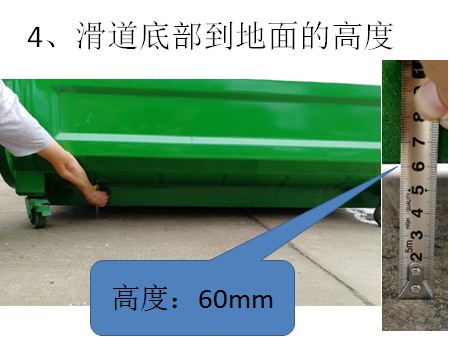 �����ײ�������ĸ߶�